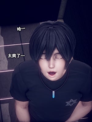 [polaris] 我的女友不可能这么淫荡 01_025