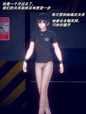 [polaris] 我的女友不可能这么淫荡 01_026