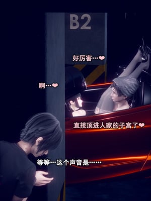 [polaris] 我的女友不可能这么淫荡 01_030