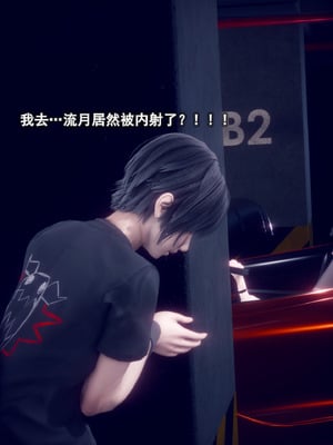 [polaris] 我的女友不可能这么淫荡 01_035