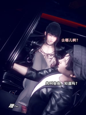 [polaris] 我的女友不可能这么淫荡 01_037