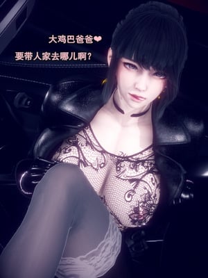 [polaris] 我的女友不可能这么淫荡 01_039