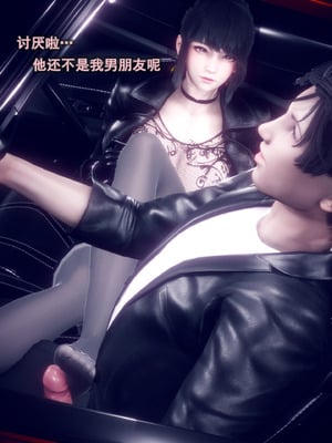 [polaris] 我的女友不可能这么淫荡 01_044
