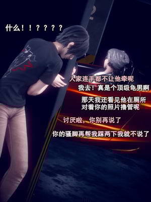 [polaris] 我的女友不可能这么淫荡 01_045