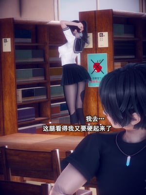 [polaris] 我的女友不可能这么淫荡 01_048