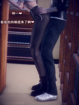 [polaris] 我的女友不可能这么淫荡 01_052