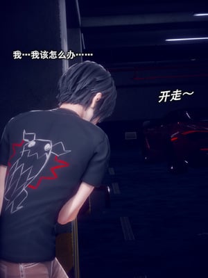 [polaris] 我的女友不可能这么淫荡 01_056
