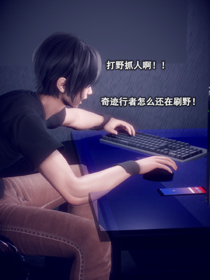 [polaris] 我的女友不可能这么淫荡 01_057