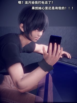 [polaris] 我的女友不可能这么淫荡 01_059
