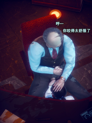 [polaris] 我的女友不可能这么淫荡 02_013