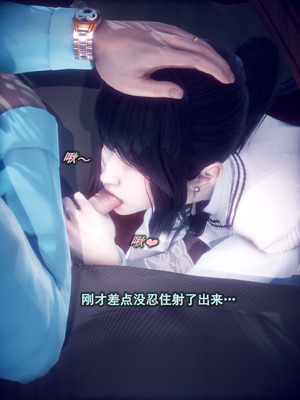 [polaris] 我的女友不可能这么淫荡 02_014