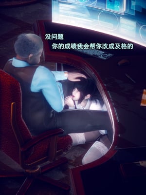 [polaris] 我的女友不可能这么淫荡 02_020