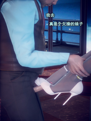 [polaris] 我的女友不可能这么淫荡 02_025