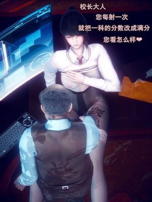 [polaris] 我的女友不可能这么淫荡 02_026