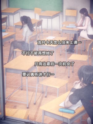 [polaris] 我的女友不可能这么淫荡 02_027
