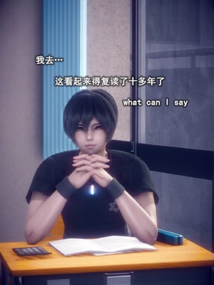 [polaris] 我的女友不可能这么淫荡 02_030