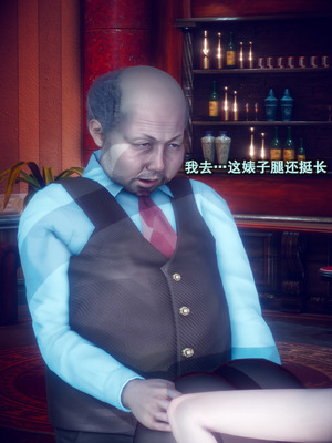 [polaris] 我的女友不可能这么淫荡 02_037