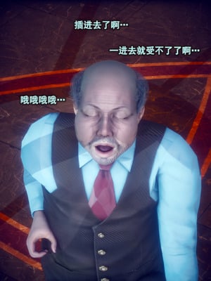 [polaris] 我的女友不可能这么淫荡 02_039