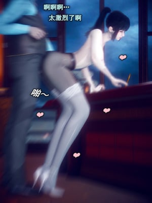 [polaris] 我的女友不可能这么淫荡 02_042