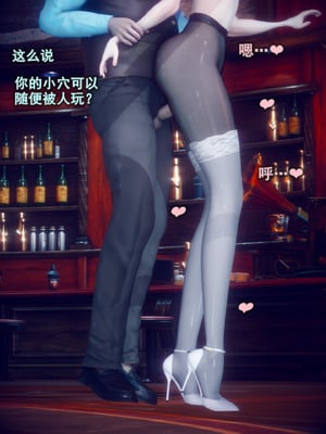 [polaris] 我的女友不可能这么淫荡 02_047