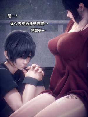 [polaris] 我的女友不可能这么淫荡 02_056