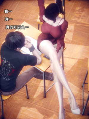 [polaris] 我的女友不可能这么淫荡 02_058