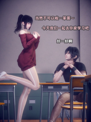 [polaris] 我的女友不可能这么淫荡 02_059