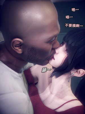 [polaris] 我的女友不可能这么淫荡 02_070
