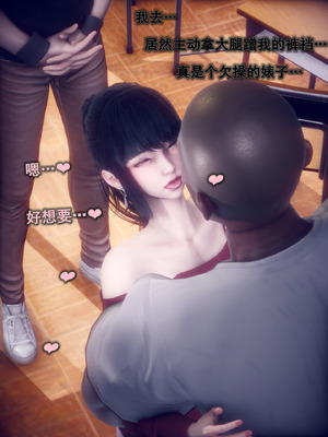 [polaris] 我的女友不可能这么淫荡 02_083