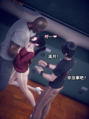 [polaris] 我的女友不可能这么淫荡 02_088