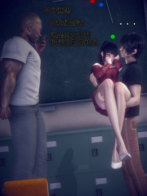 [polaris] 我的女友不可能这么淫荡 02_091