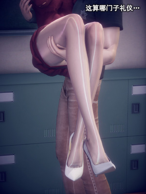 [polaris] 我的女友不可能这么淫荡 02_092