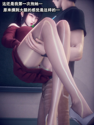 [polaris] 我的女友不可能这么淫荡 02_093