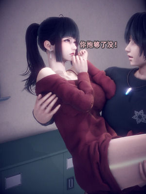 [polaris] 我的女友不可能这么淫荡 02_094