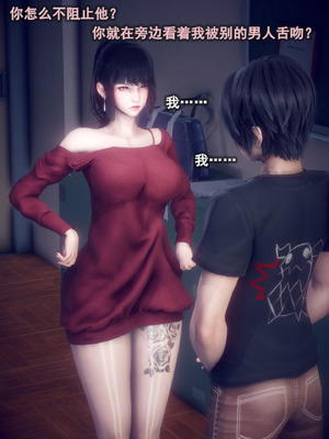 [polaris] 我的女友不可能这么淫荡 02_096