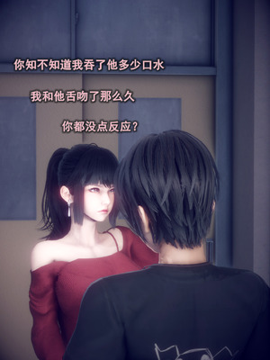 [polaris] 我的女友不可能这么淫荡 02_097