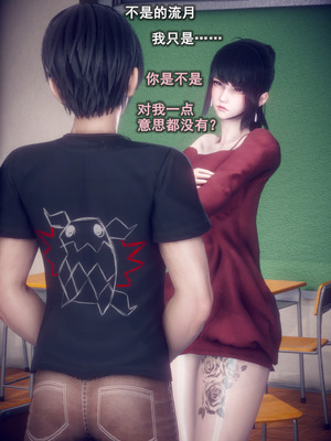 [polaris] 我的女友不可能这么淫荡 02_098