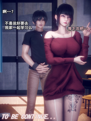 [polaris] 我的女友不可能这么淫荡 02_103