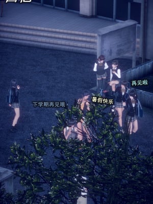 [polaris] 我的女友不可能这么淫荡 03_010