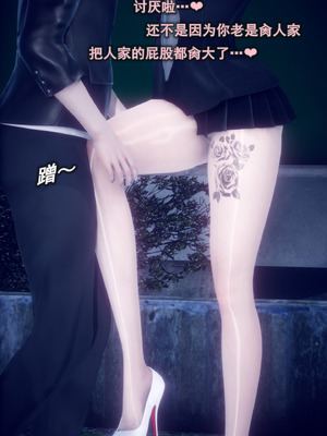 [polaris] 我的女友不可能这么淫荡 03_015