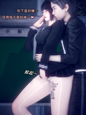 [polaris] 我的女友不可能这么淫荡 03_019