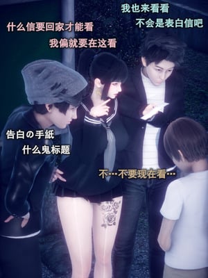 [polaris] 我的女友不可能这么淫荡 03_025