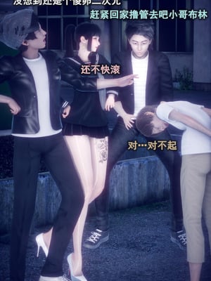 [polaris] 我的女友不可能这么淫荡 03_026