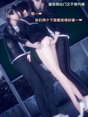 [polaris] 我的女友不可能这么淫荡 03_029