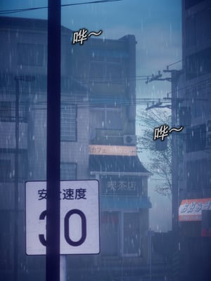 [polaris] 我的女友不可能这么淫荡 03_031