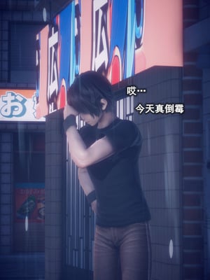 [polaris] 我的女友不可能这么淫荡 03_034