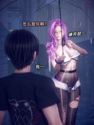 [polaris] 我的女友不可能这么淫荡 03_040