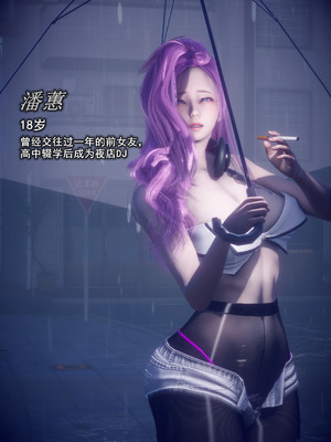 [polaris] 我的女友不可能这么淫荡 03_041