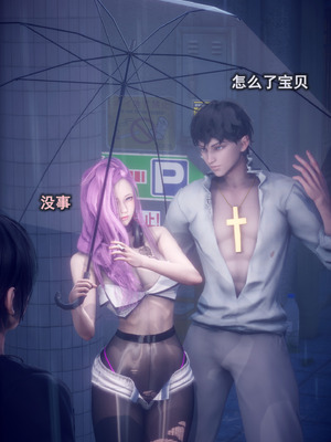 [polaris] 我的女友不可能这么淫荡 03_043