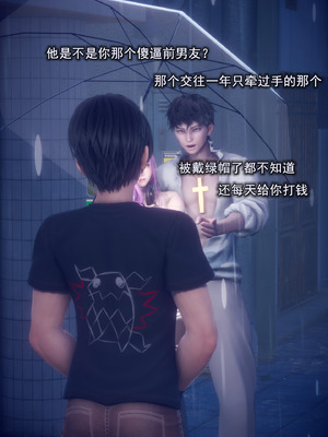 [polaris] 我的女友不可能这么淫荡 03_046